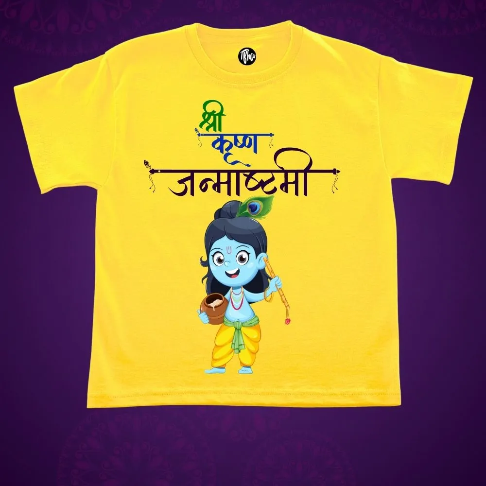 Shri Krishna Janmashtami T-Shirt for Kids